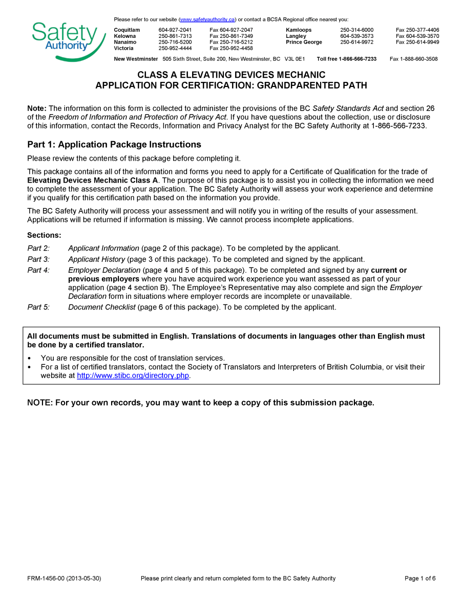 Fillable PDF Form page 1